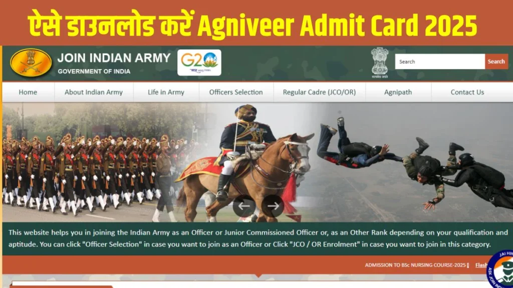 Agniveer-Admit-Card-2025