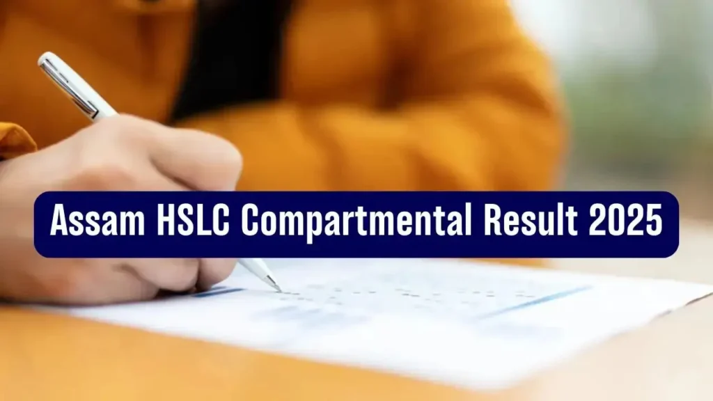 Assam HSLC Compartment Result 2025