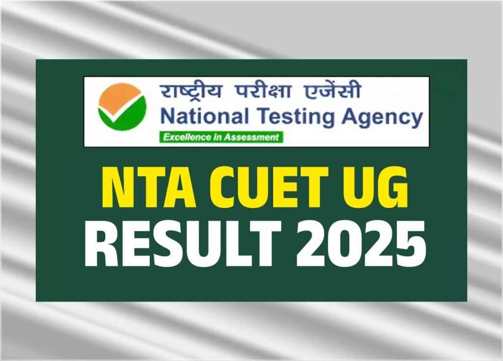 CUET UG 2025